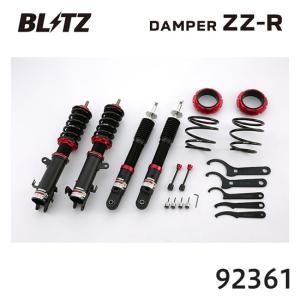 he22s BLITZ 車高長 BLITZ（ブリッツ） 車高調 DAMPER ZZ-R 92361 アルトワークス HA36S