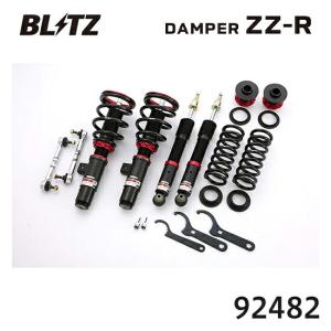 y*2様 BLITZ DAMPER ZZ-R サスペンションキット BLITZ（ブリッツ） DAMPER ZZ-R 92482 BMW 1シリーズ F20 (116i/118i