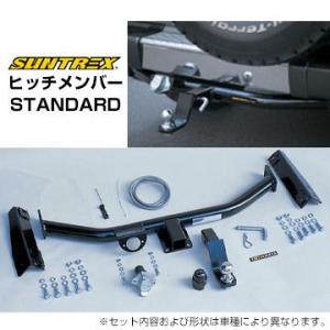 SUNTREX ヒッチメンバー STANDARD RAV4 H6.5-H12.5 G215 個人宅配...