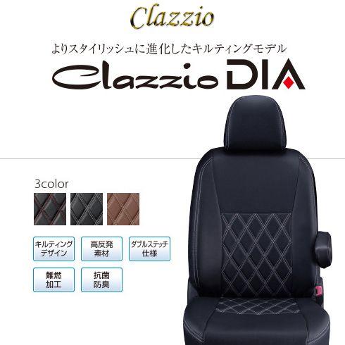 CLAZZIO DIA クラッツィオ ダイヤ シートカバー N-BOX カスタム JF5 JF6 E...