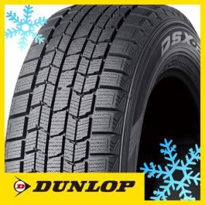 2本セット DUNLOP ダンロップ DSX-2 RFT 245/40R18 93Q スタッドレスタ...