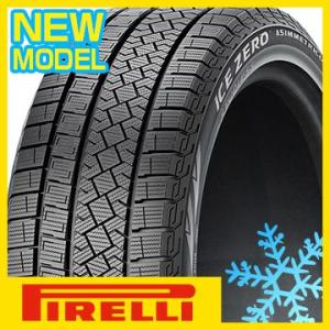 PIRELLI ピレリ ウィンター アイスゼロアシンメトリコ 195/60R16 89H スタッドレ...