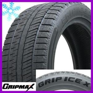 GRIPMAX グリップマックス アイスX BSW ブラックサイドウォール 205/55R17 95T XL スタッドレスタイヤ単品1本価格 タイヤはフジ