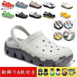 即納 サボサンダル エスニックサンダル クロックス風 男女兼用サンダル サボサンダル 2WAY 軽量 EVA素材 靴飾り6枚付き 夏 20タイプ可選！ 夏2023