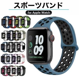 アップルウォッチ バンド シリコン スポーツ se Apple Watch スポーツバンド ベルト40mm 45mm Ultra 腕時計 おしゃれ かわいい レディース メンズの商品画像