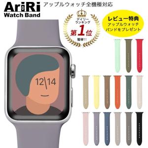 アップルウォッチ バンド apple watch ベルト 女性 おしゃれ 44mm シリコン applewatch 8 se 45mm 40mm メンズ ラバー ウルトラの商品画像