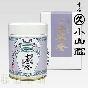 玉露　全国茶品評会受賞玉露　千歳の誉　90g缶｜fujien