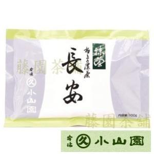 丸久小山園 抹茶 千木の白 100g袋 : 抹茶と宇治茶の藤園茶舗 - 通販