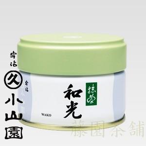 星野製茶園 抹茶 福岡/八女/ 星霜の白40g（薄茶）表千家而妙斎宗匠御好