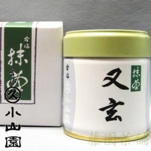 丸久小山園 抹茶 天授 40g缶 : 抹茶と宇治茶の藤園茶舗 - 通販 - Yahoo