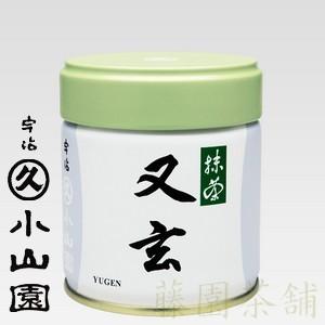 抹茶／Matcha】京都宇治【山政小山園】松風30g（薄茶用） : 茶道具