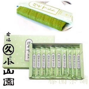 抹茶　丸久小山園　各種 丸久小山園ギフト 抹茶菓子 抹茶サクレット 48本 菓S-49 : 抹茶と宇治