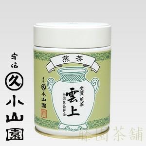 全国茶品評会　受賞　煎茶雲上　100g缶