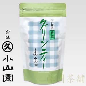 抹茶 宇治 丸久小山園 特選グリーンティー 200g 袋詰 製菓 粉末