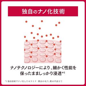 シャンプー アスタリフト スカルプフォーカス ...の詳細画像1