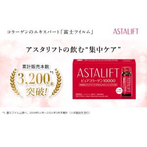 コラーゲンドリンク アスタリフト ドリンク ピ...の詳細画像1