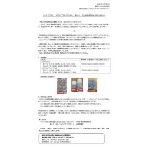 メタバリア プレミアムEX 30日分 240粒...の詳細画像2