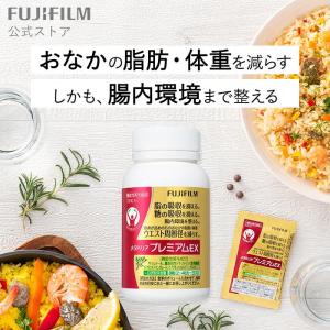 メタバリア プレミアムEX 90日分 720粒 サプリメント 公式店限定 増量パウチ付 富士フイルム 公式 機能性表示食品 メタバリアプレミアムEX メタバリア プレミアムEX 90日分 720粒 サプリメント 公式店限定 増量パウチ付 富士フイルム 公式 機能性表示食品 メタバリアプレミアムEX
