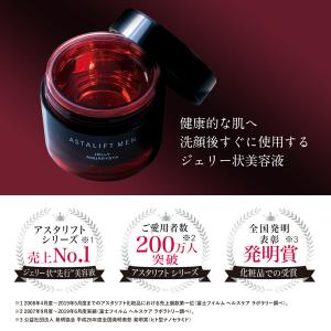 アスタリフト メン ジェリー アクアリスタ 6...の詳細画像2