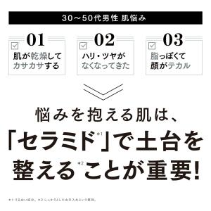 アスタリフト メン ジェリー アクアリスタ 6...の詳細画像3