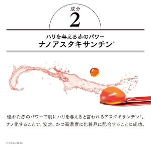 アスタリフト メン ジェリー アクアリスタ 6...の詳細画像5