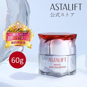 アスタリフト ホワイト ジェリー アクアリスタ 60g ASTALIFT 公式 美白先行美容液 導入美容液 美白 セラミド ハリ うるおい 美容液 医薬部外品 富士フイルム｜富士フイルム公式ストア ビューティー&ヘルスケア