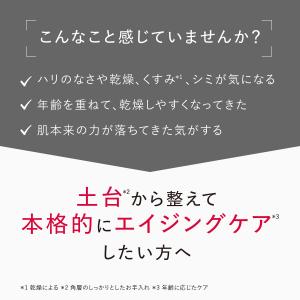 アスタリフト ホワイト ジェリー アクアリスタ...の詳細画像2