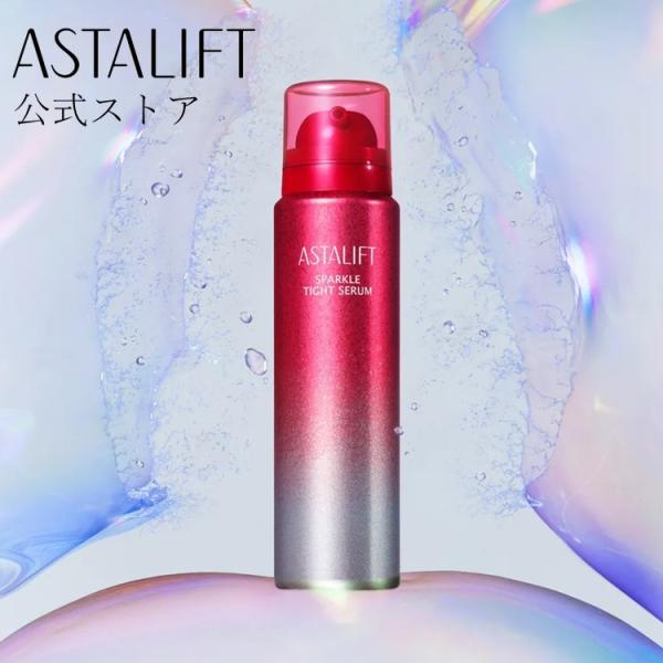 アスタリフト スパークル タイトセラム 50g ASTALIFT 公式 肌引き締め美容液 毛穴 美容...