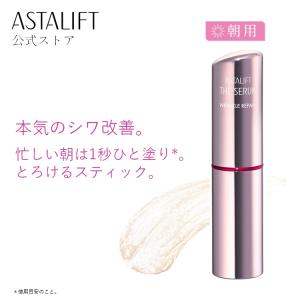 アスタリフト ザ セラム リンクルリペア 朝用5g 約70日分 ASTALIFT 公式 薬用シワ改善美容液 アイクリーム 医薬部外品 富士フイルム