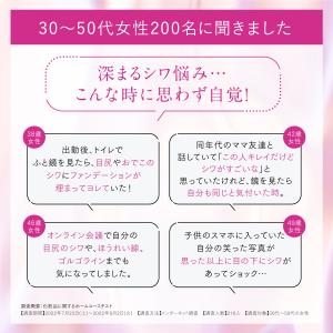 アスタリフト ザ セラム リンクルリペア 夜用...の詳細画像2