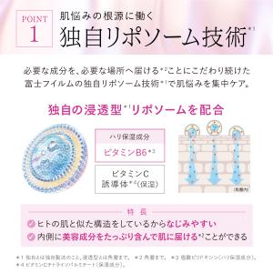 アスタリフト ザ セラム リンクルリペア 夜用...の詳細画像5