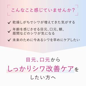 アスタリフト ザ セラム リンクルリペア 朝用...の詳細画像2