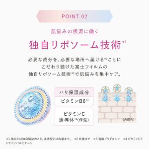 アスタリフト ザ セラム リンクルリペア 朝用...の詳細画像5