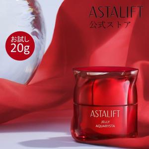 アスタリフト ジェリー アクアリスタ 20g お試し トライアル ASTALIFT 公式 先行美容液 導入美容液 セラミド ハリ うるおい 保湿 富士フイルム｜富士フイルム公式ストア ビューティー&ヘルスケア