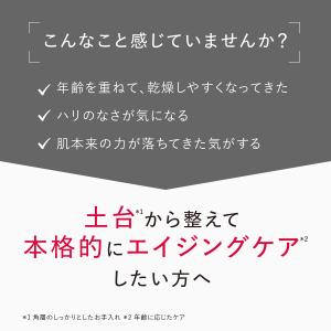 アスタリフト ジェリー アクアリスタ 20g ...の詳細画像2