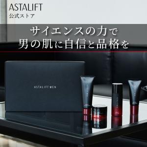 アスタリフト メン プレミアムケア スターターキット ASTALIFT 公式 洗顔料 先行美容液 化粧水 乳液  お試し メンズスキンケア ASTALIFT MEN 富士フイルム