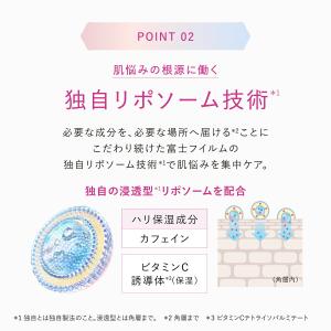 アスタリフト ザ セラム マルチチューン 8m...の詳細画像5