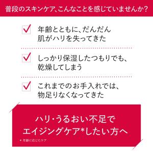 アスタリフト アドバンスドローション 130m...の詳細画像2