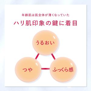 アスタリフト アドバンスドローション 130m...の詳細画像3