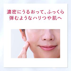アスタリフト アドバンスドローション 130m...の詳細画像5