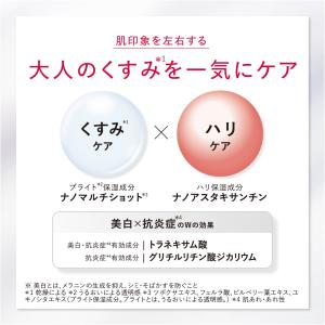 アスタリフト ホワイト アドバンスドローション...の詳細画像4