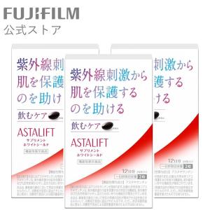 アスタリフト サプリメント ホワイトシールド 36日分 72粒  サプリ 紫外線