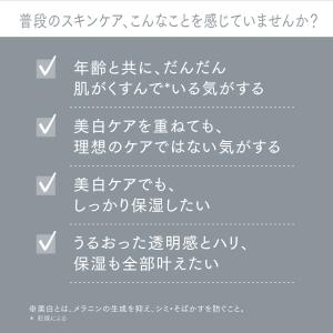 アスタリフト ホワイト アドバンスドクリーム ...の詳細画像3