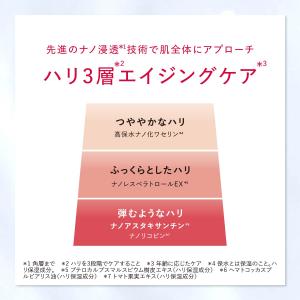 アスタリフト トライアルセット アドバンスドロ...の詳細画像3