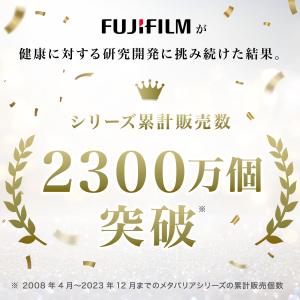 メタバリア 30日分 180粒 サプリ サプリ...の詳細画像3