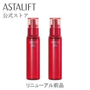 【リニューアル前品 2本セット】アスタリフト モイストローション 130mL × 2本 セット ASTALIFT 公式 化粧水 保湿 スキンケア うるおい 富士フイルム｜fujifilm-h