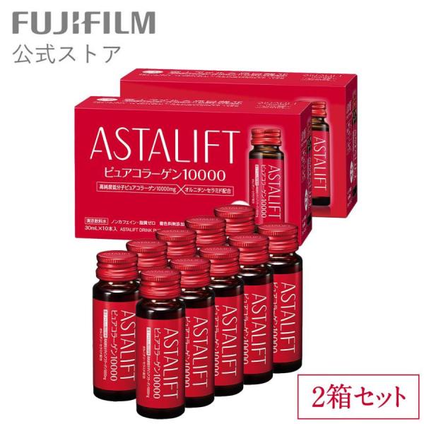 コラーゲンドリンク アスタリフト ドリンク ピュア コラーゲン 10000 30ml × 20本(2...