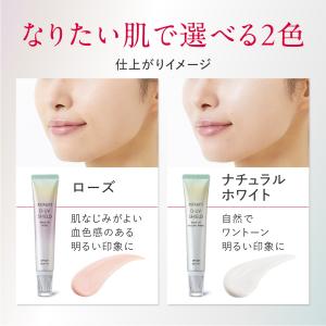 【なくなり次第終了】アスタリフト D-UVシー...の詳細画像5