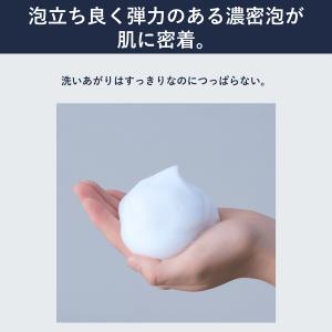 アスタリフト メン モノム セット(洗顔料12...の詳細画像3