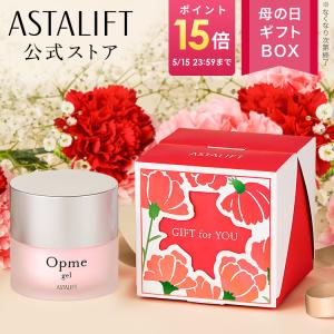 母の日ギフトBOX｜アスタリフト60gの買取情報